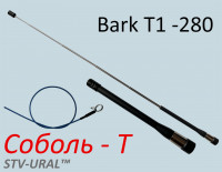 Антенна "Соболь-Т" (Bark T1-280) телескопическая