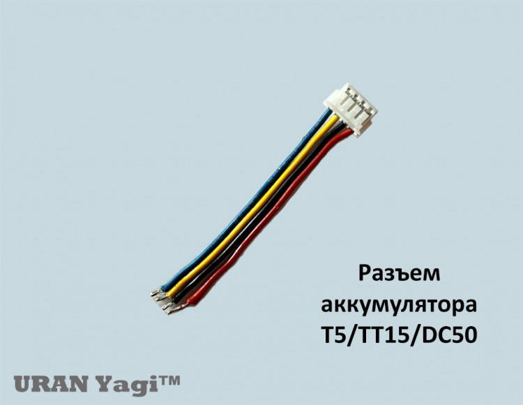 Разъемы сервисные/аккумуляторные для датчиков Garmin